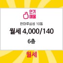 한마루삼성 이미지