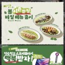 집으로파스타 - 포천시 봉솔로 18 | 집으로파스타