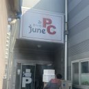 오마이피시방 이미지