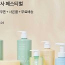 정직마켓 이미지