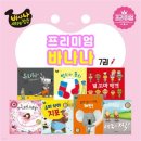 아람달마을 | 뉴라라랜드_아람북스 28개월 첫 창작!