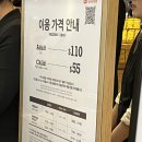 워프게이트 | [잠실 기념일 맛집] 바이킹스워프 잠실 랍스타 뷔페 내돈내산 후기