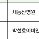 닥터배이비인후과의원 네이버블로그