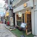 전포동밥집 겪이 일식 점심 후기