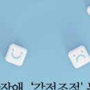 고요한방신경정신과한의원 이미지