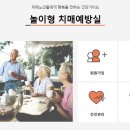 헬스 팔팔