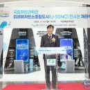 (주)미래도시 이미지