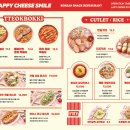 8nrm팔도강산버거 이미지