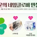 아모르하우스 이미지