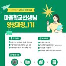 괴정2동-7 이미지