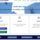 한국산업안전심리상담협회 이미지