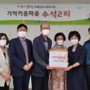 수석2리 이미지