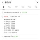 홍군반점