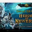 HON 미디어