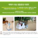 가족 뮤지컬 어린이 캣 이미지