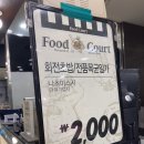 나츠미스시