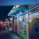 지하철 해안역 이미지