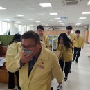 경상북도경주교육지원청