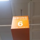 창우상회