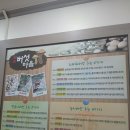 동우버섯마을 네이버블로그