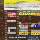구래동마사지[스카이풋마사지 김포구래점] 스포츠마사지 받고 온 후기👣
