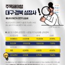 경북에너지 이미지