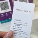 메종뷰티 속눈썹펌&눈썹 이미지