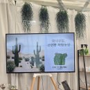 내유농장 이미지