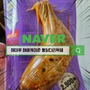 케이준컴퍼니 | 헤이루 매콤케이준 통닭다리 즉석조리로 간편한 매운 치킨