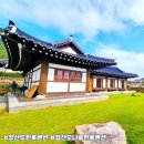 청산도 나루한옥펜션 | 청산도한옥펜션 청산도한옥스테이 청산도나루한옥펜션