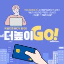 대구 국비지원 무료교육 개발자 양성과정 예담직업전문학교 수강후기 (230818 수료)