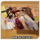 중앙동1길 | 중앙동 스시 맛집 추천 스시일기