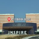 킹모텔 | [숙소] 인천 인스파이어 리조트 1박 후기｜내돈내산 호캉스, 포레스트타워 디럭스킹, 주차