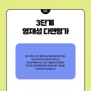 영재입시학원 이미지