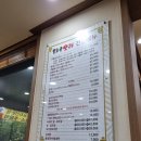 용추골오리 네이버블로그