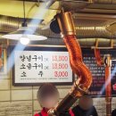 신정희숯불닭갈비 네이버블로그