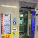 새별한의원 이미지