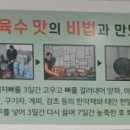 윤동균쉐프의담을면옥