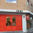 금성로2(서) 이미지