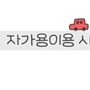 상모로-12 이미지