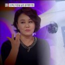 [TV조선 단독] 이경실 남편 "성추행 혐의 인정" (종편주의) 이미지