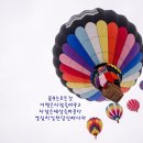 (유)행복여행사