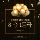에스아이수학
