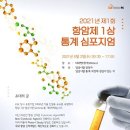 엘에스케이 이미지