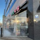 효자막창아산배방점 이미지