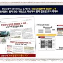 삼육청과