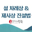 춘천상조 이미지