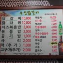 석사동 729-6 이미지