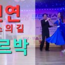 부부댄스스포츠 이미지
