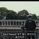 왕호야11